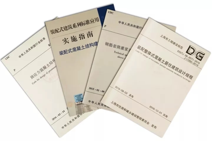 天華已擁有一支由建筑、結(jié)構(gòu)、機(jī)電、室內(nèi)、BIM及PC深化等專業(yè)技術(shù)骨干組成的高素質(zhì)團(tuán)隊(duì)